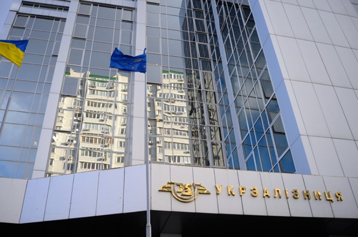 Ukrzaliznitsya