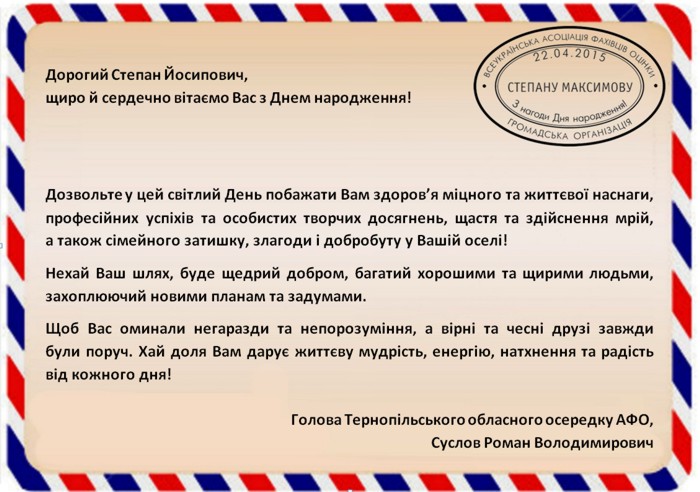 congratulation-03