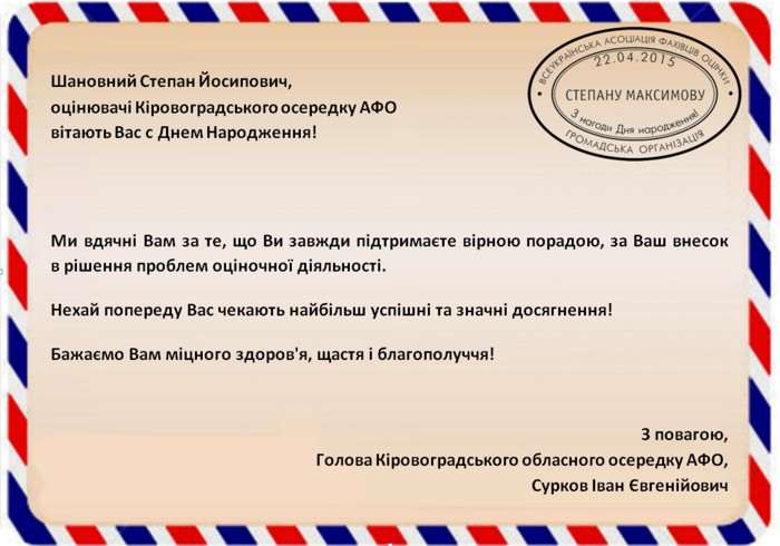congratulation-06