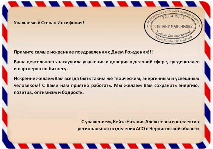 congratulation-10
