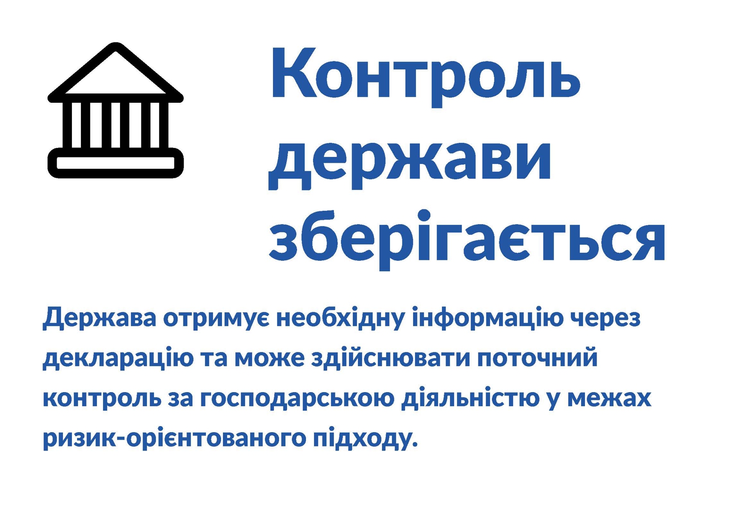 KMU-odobril-initsiativy-MERT-6