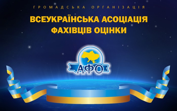Statut-AFO