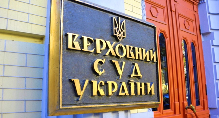 VSU