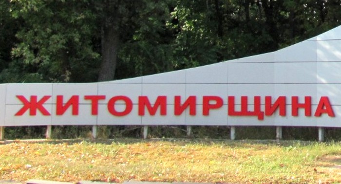 Zhitomir_21042015_1