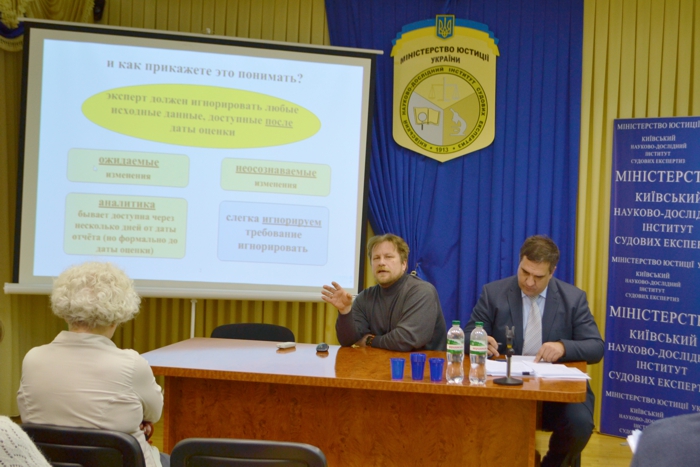 Seminar-AFO-and-KNDISE-photo-report-07