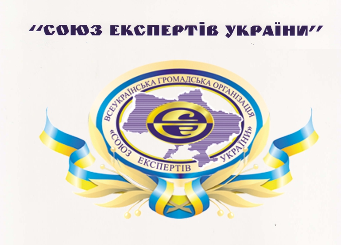 Forensic-experts-Ukraine-appreciate-the-results-of-cooperation-with-AFO-2