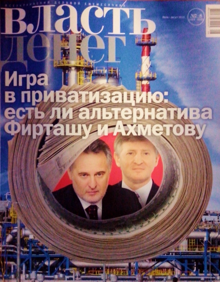 Game-of-privatization-New-views-on-old-goals-2