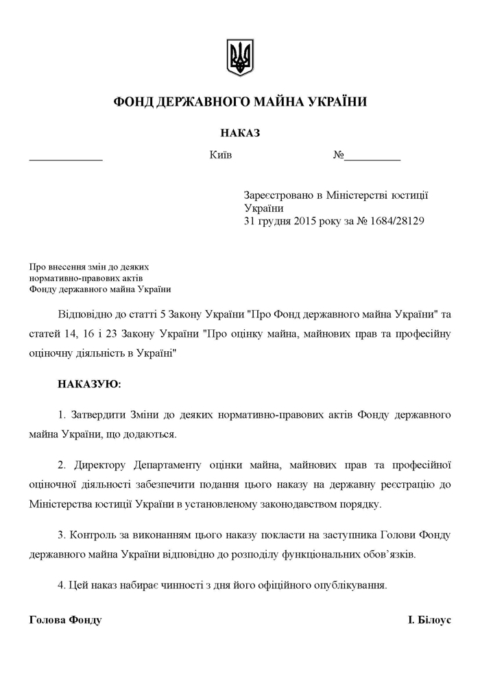 Nakaz_FDMU_1886_Page_01