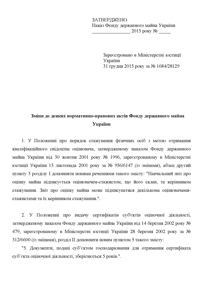 Nakaz_FDMU_1886_Page_02