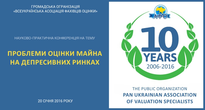 Scientific-and-Practical-Conference-1