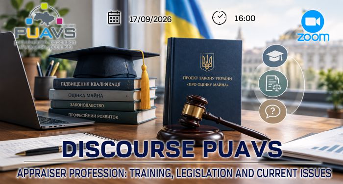 Discourse-puavs-appraiser-profession-training-legislation-and-current-issues