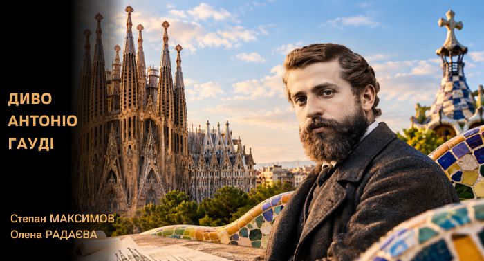 Marvel-of-antoni-gaudi_01