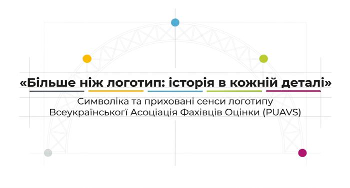 New-face-of-puavs-symbol-of-our-unity-and-professionalism_01