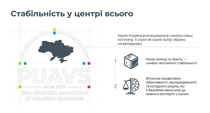 New-face-of-puavs-symbol-of-our-unity-and-professionalism_03