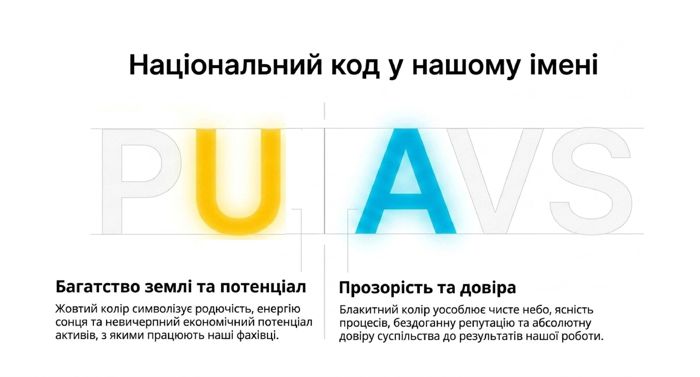 New-face-of-puavs-symbol-of-our-unity-and-professionalism_04