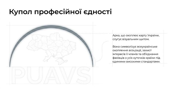 New-face-of-puavs-symbol-of-our-unity-and-professionalism_05