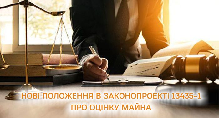 New-provisions-in-draft-law-13435-1-on-property-valuation