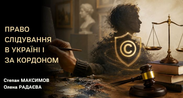 Right-to-follow-in-Ukraine-and-abroad_01