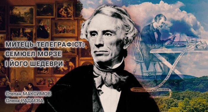 Telegraph-artist-samuel-morse-and-his-masterpieces_01
