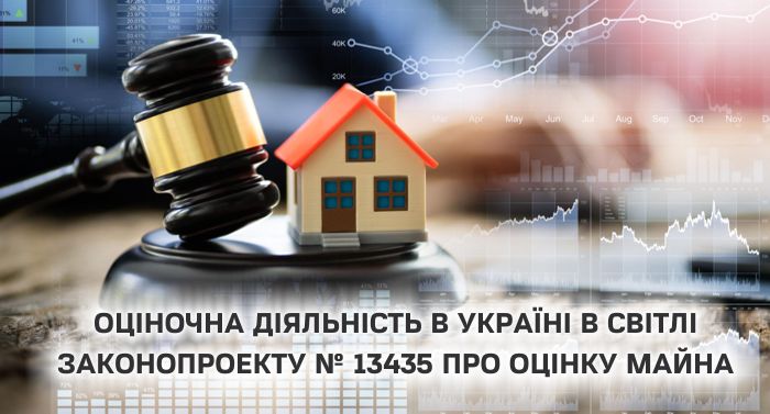 Valuation-activities-in-Ukraine-in-light-of-draft-law-13435-on-property-valuation